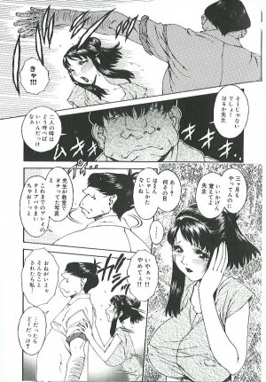 [Matsurino Naginata] Mitsukan Seikatsu - Family play's Honey Life. - Page 68