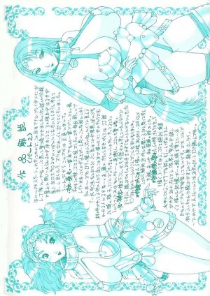 [Matsurino Naginata] Mitsukan Seikatsu - Family play's Honey Life. - Page 173