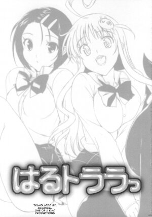 (C73) [Number2 (Takuji)] Haru to Lala (To Love-Ru) [English] [CGRascal] - Page 2