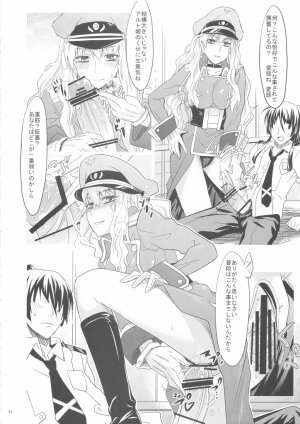 (C74) [Pe & Pi (Makinosaka Shinichi)] Sousezu ni wa Irarenai (Macross Frontier) - Page 24