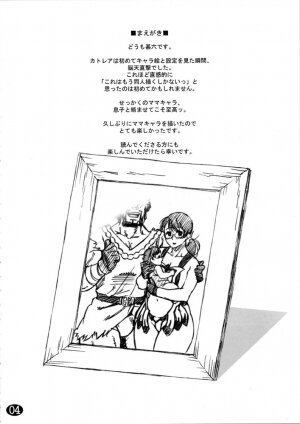 (SC37) [666protect (Jingrock)] Cattleya no Hon -Mama to Musuko no Mitsugetsu- (Queen's Blade) [English] [tokorodokoro] - Page 4