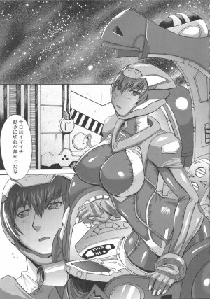 (C74) [Bakunyu Fullnerson (Kokuryuugan)] Dancing Skull (Macross Frontier) - Page 3