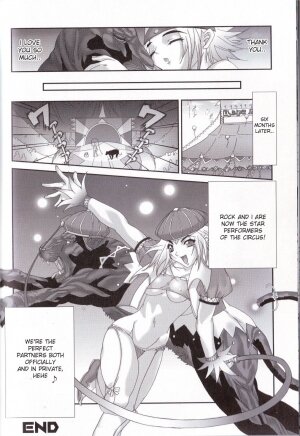[Takeichi Okome] Spoiled Partner [English] - Page 16