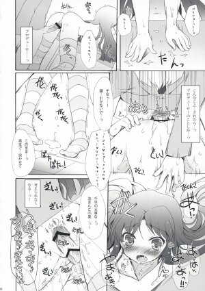 (C74) [Panda ga Ippiki (Komi Zumiko)] Horizon blue (THE iDOLM@STER) - Page 28