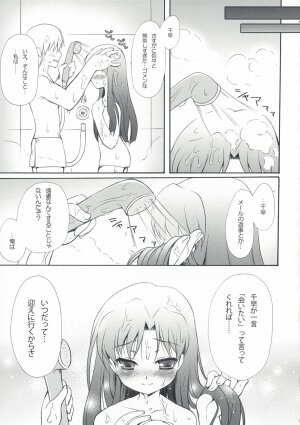 (C74) [Panda ga Ippiki (Komi Zumiko)] Horizon blue (THE iDOLM@STER) - Page 33