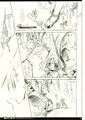 (C74) [AQUA-BRAND (Sagano Aoi)] Sweet Pain (Etrian Odyssey) - Page 5