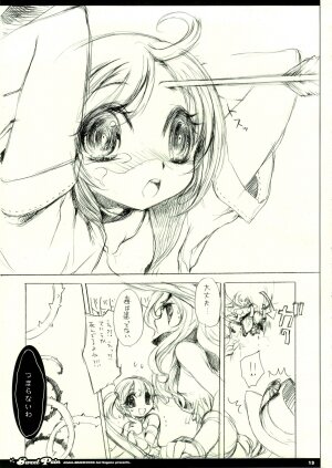 (C74) [AQUA-BRAND (Sagano Aoi)] Sweet Pain (Etrian Odyssey) - Page 13