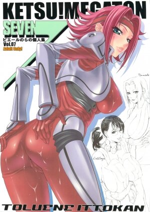 (SC40) [Toluene Ittokan (Pierre Norano)] Ketsu! Megaton Seven (Code Geass, Queen's Blade, Naruto) - Page 1