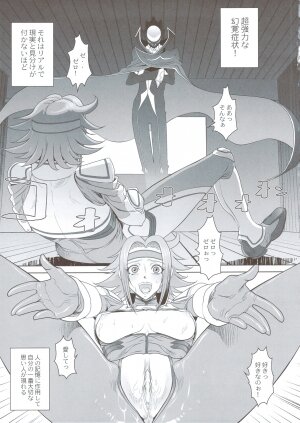 (SC40) [Toluene Ittokan (Pierre Norano)] Ketsu! Megaton Seven (Code Geass, Queen's Blade, Naruto) - Page 10