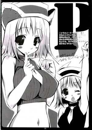 (C74) [GRAPEFRUIT (Shintarou)] R (Soul Eater) - Page 4