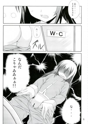 (C74) [Newton no Ringo (Inuzumi Masaki)] Kyonko no Sainan (The Melancholy of Haruhi Suzumiya) - Page 4