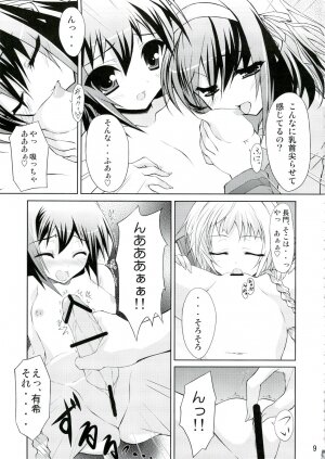 (C74) [Newton no Ringo (Inuzumi Masaki)] Kyonko no Sainan (The Melancholy of Haruhi Suzumiya) - Page 8