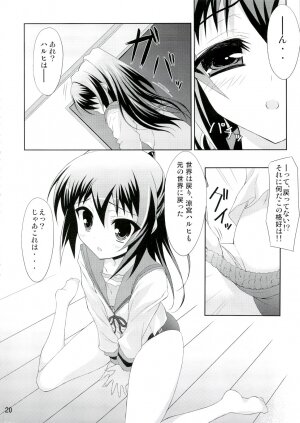 (C74) [Newton no Ringo (Inuzumi Masaki)] Kyonko no Sainan (The Melancholy of Haruhi Suzumiya) - Page 19