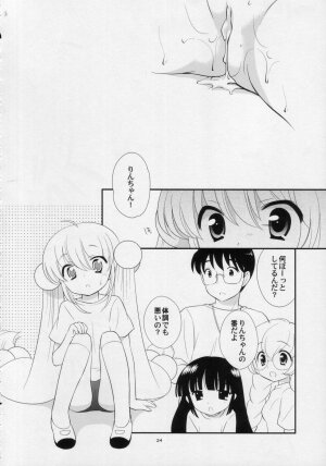 (C74) [Tokuda (Ueda Yuu)] Rin-chan no Futsuu na Tokoro Ni (Kodomo no Jikan) - Page 23