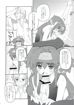 (C74) [Hachiouji Kaipan Assault Troops (Makita Yoshiharu)] MORE THAN A FEELING (Macross Frontier) - Page 7