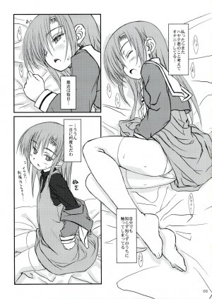 (C74) [Super Flat Lolinitron (Focke Wolf)] HINA-CAN!! (Hayate no Gotoku!) - Page 2