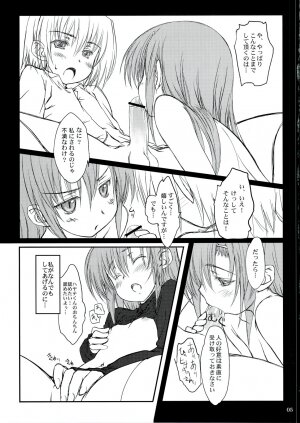 (C74) [Super Flat Lolinitron (Focke Wolf)] HINA-CAN!! (Hayate no Gotoku!) - Page 4