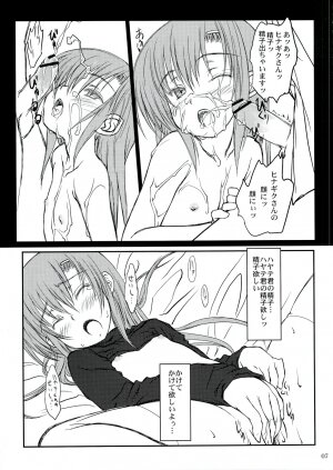 (C74) [Super Flat Lolinitron (Focke Wolf)] HINA-CAN!! (Hayate no Gotoku!) - Page 6