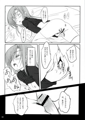 (C74) [Super Flat Lolinitron (Focke Wolf)] HINA-CAN!! (Hayate no Gotoku!) - Page 7