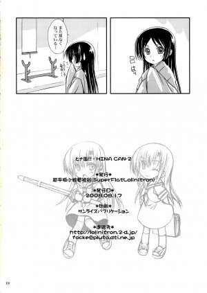 (C74) [Super Flat Lolinitron (Focke Wolf)] HINA-CAN!! (Hayate no Gotoku!) - Page 17