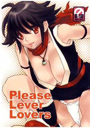 (SC37) [Yakiniku Tenkoku (Hayate Megumi)] Please Lever Lover (King of Fighters) - Page 1