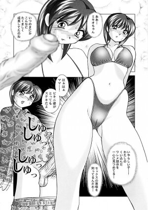 [Okamoto Fujio] Miku no Rankou Nikki | Miku's Sexual Orgy Diary [English] [Uncensored] - Page 162