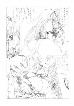 (COMIC1☆02) [UROBOROS (Various)] MAD TEA PARTY (Queen's Blade) - Page 10