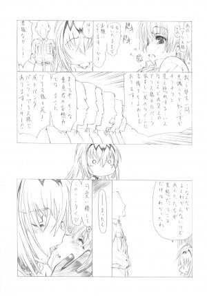 (COMIC1☆02) [UROBOROS (Various)] MAD TEA PARTY (Queen's Blade) - Page 15