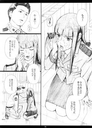(C74) [M (Amano Ameno)] INFORMATION WAR (Toshokan Sensou) - Page 15