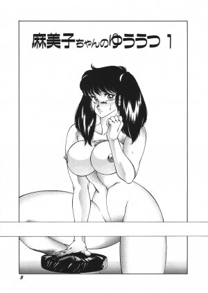 [Kitamimaki Kei] Yuuutsu Angel - Page 8