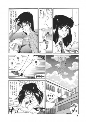 [Kitamimaki Kei] Yuuutsu Angel - Page 13