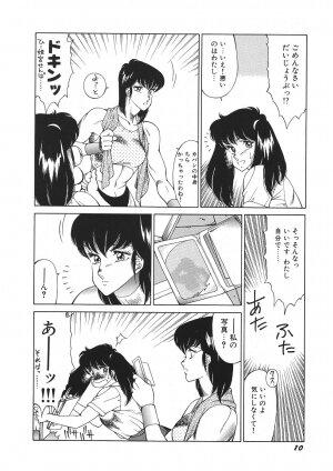 [Kitamimaki Kei] Yuuutsu Angel - Page 15