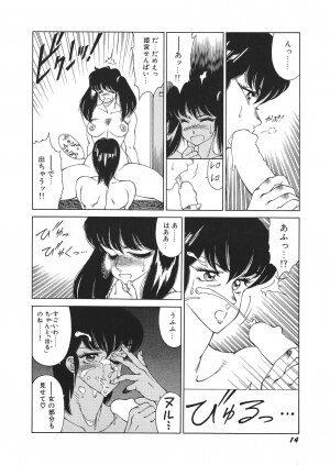 [Kitamimaki Kei] Yuuutsu Angel - Page 19