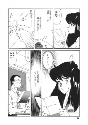 [Kitamimaki Kei] Yuuutsu Angel - Page 27
