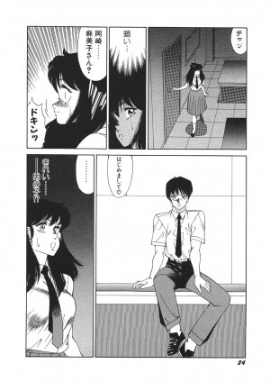 [Kitamimaki Kei] Yuuutsu Angel - Page 29