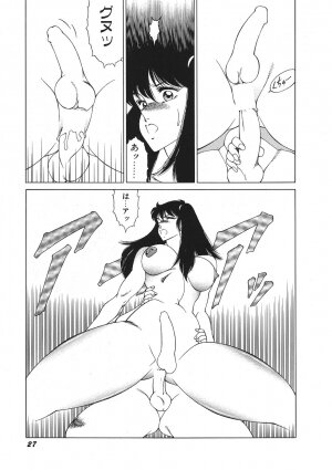 [Kitamimaki Kei] Yuuutsu Angel - Page 32