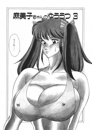 [Kitamimaki Kei] Yuuutsu Angel - Page 38