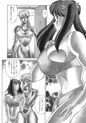 [Kitamimaki Kei] Yuuutsu Angel - Page 40