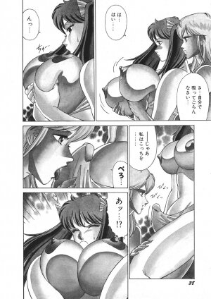 [Kitamimaki Kei] Yuuutsu Angel - Page 43