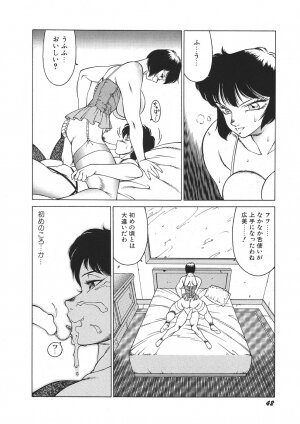 [Kitamimaki Kei] Yuuutsu Angel - Page 47