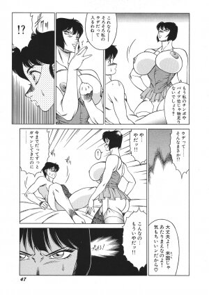 [Kitamimaki Kei] Yuuutsu Angel - Page 52