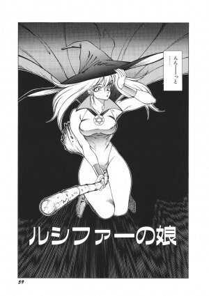 [Kitamimaki Kei] Yuuutsu Angel - Page 64