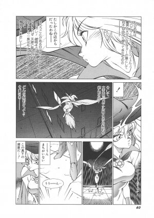 [Kitamimaki Kei] Yuuutsu Angel - Page 65