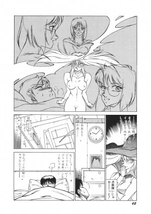 [Kitamimaki Kei] Yuuutsu Angel - Page 67