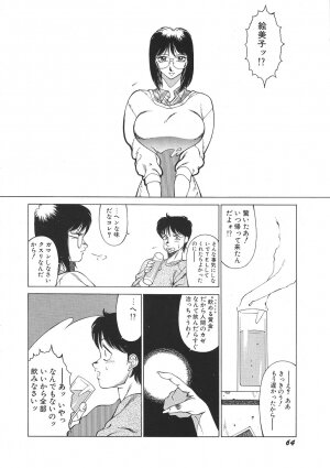 [Kitamimaki Kei] Yuuutsu Angel - Page 69