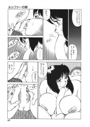 [Kitamimaki Kei] Yuuutsu Angel - Page 72