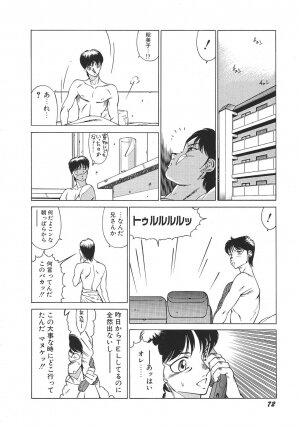 [Kitamimaki Kei] Yuuutsu Angel - Page 77