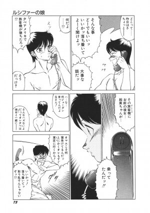 [Kitamimaki Kei] Yuuutsu Angel - Page 78
