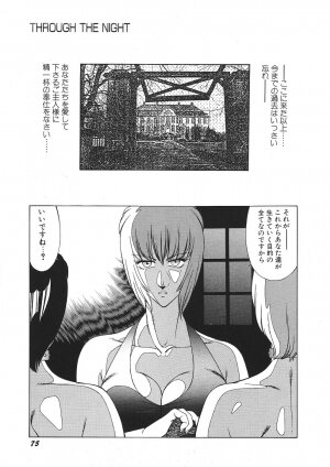 [Kitamimaki Kei] Yuuutsu Angel - Page 80