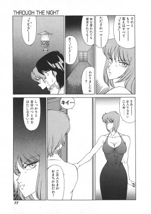 [Kitamimaki Kei] Yuuutsu Angel - Page 82